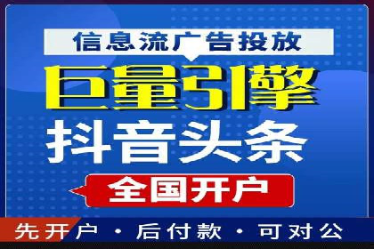 百度竞价代运营案例：教育培训行业崛起